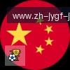 jiuyou九游娱乐 logo