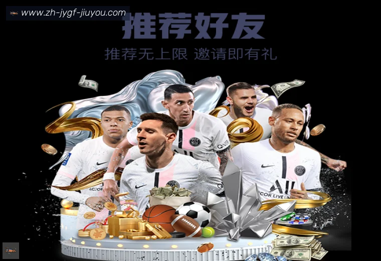 jiuyou九游娱乐APP界面预览