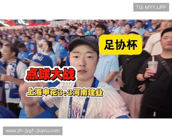 足协杯半决赛综述国安大胜与河南点球决胜决赛对阵出炉 足协杯半决赛综述国安大胜与河南点球决胜决赛对阵出炉