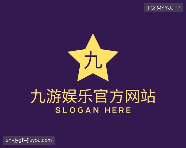 解读jiuyou九游娱乐